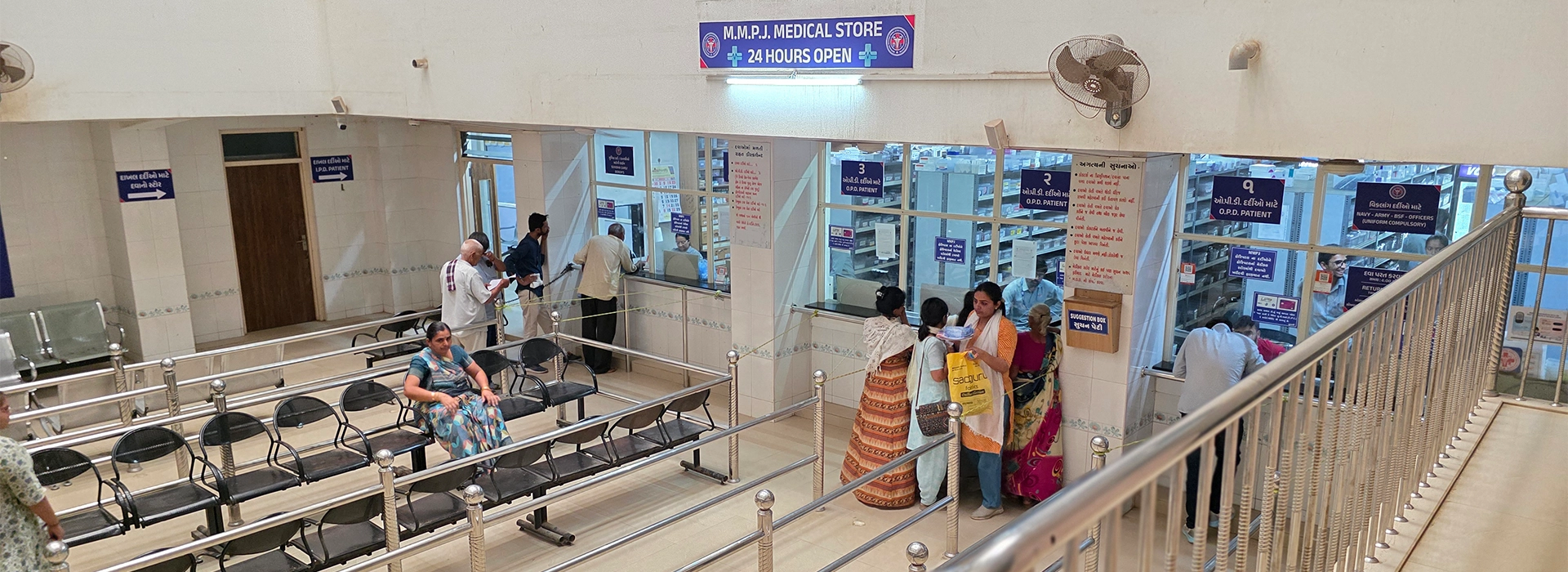 MMPJ Hospital & Research Centre